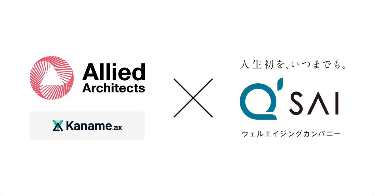 事例サムネイル